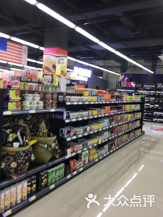 汇银乐虎全球家-图片-苏州购物