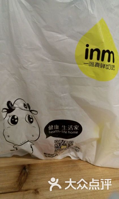 一鸣真鲜奶吧(宁波象山莱熏路奶吧)-图片-象山