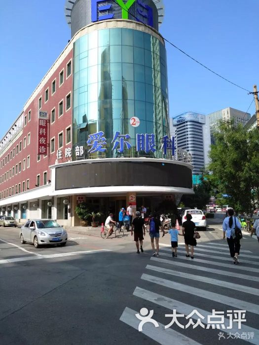 爱尔眼科(沈阳爱尔眼科医院)