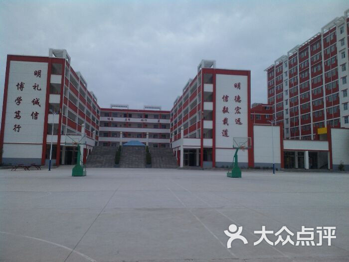 山阳县信毅中学