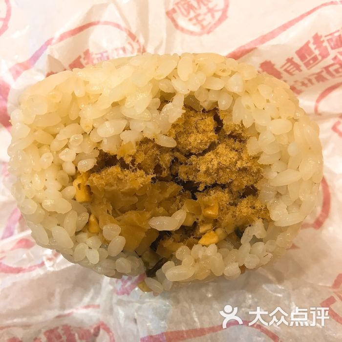 永和大王(贵友店)手作肉松饭团图片 - 第136张