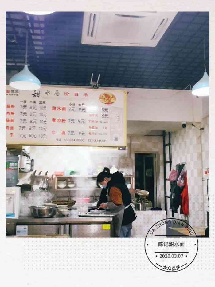 味道棒棒哒,我在店里吃了一碗,然后又打包了一份回家.