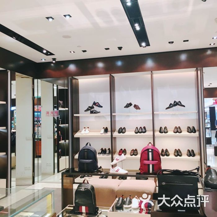 bally(久光百货店)图片 - 第6张