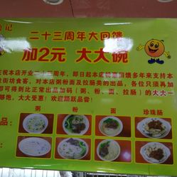跨年潮流新玩法！跟着抖音来探店2024跨年生活节绝不德信体育能错过！