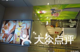 深圳蛋糕店排名_深圳昂司蛋糕店(3)