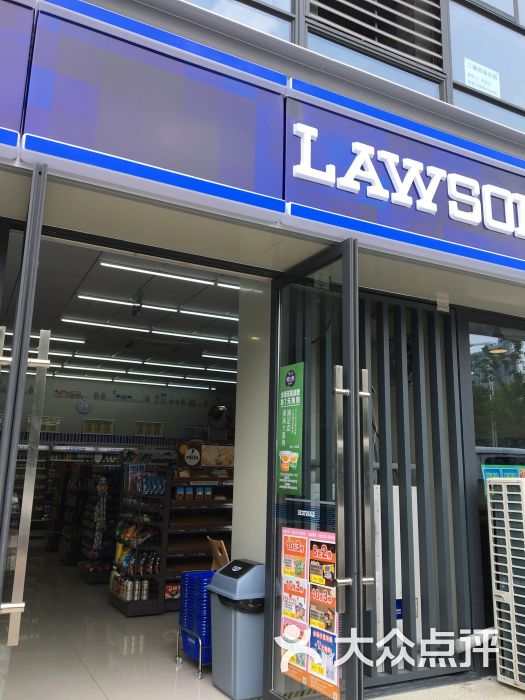 lawson罗森便利店图片 - 第16张