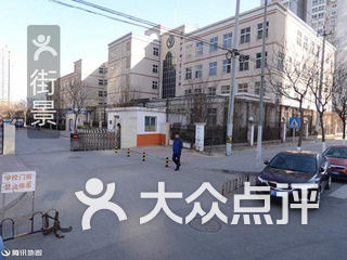 北京和平街一中小学部 电话,地址,图片,营业时间