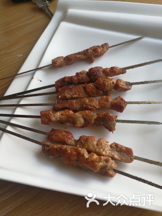 精肉