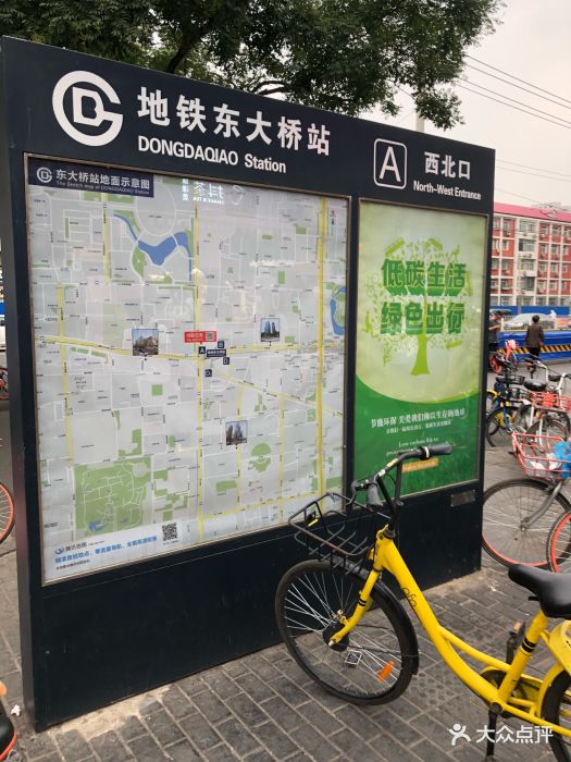 东大桥地铁站图片 - 第135张