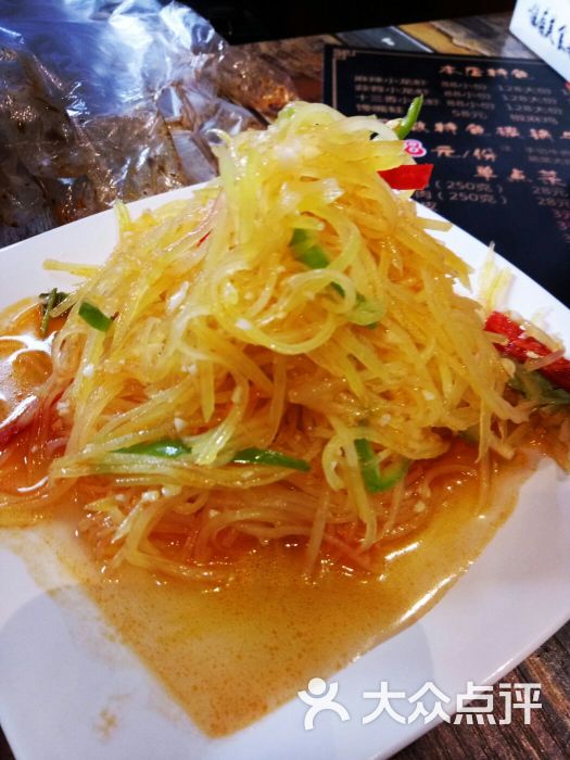 土豆丝