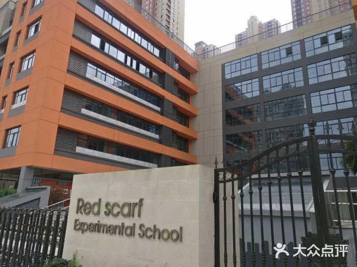 武汉市江汉区红领巾实验学校图片