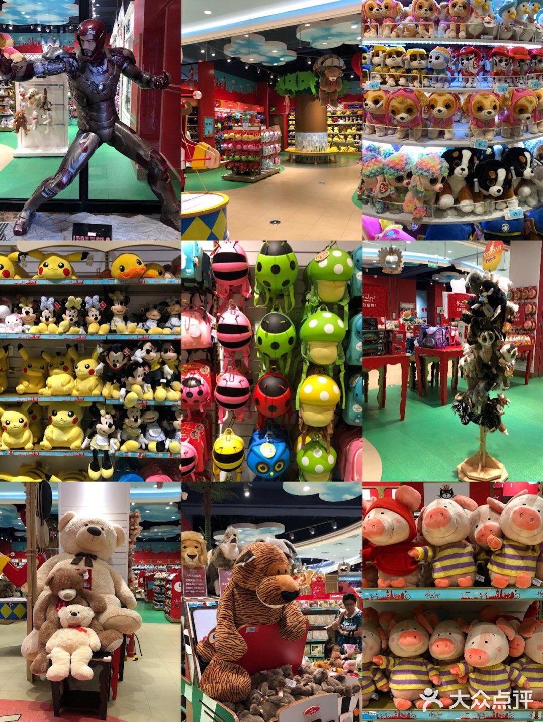遛娃首选77全球最大的玩具店落户北京