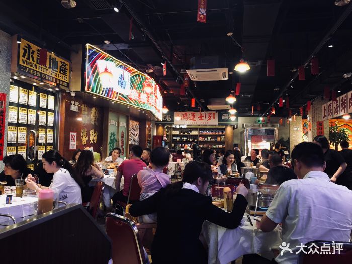 行运打边炉(三元里店)