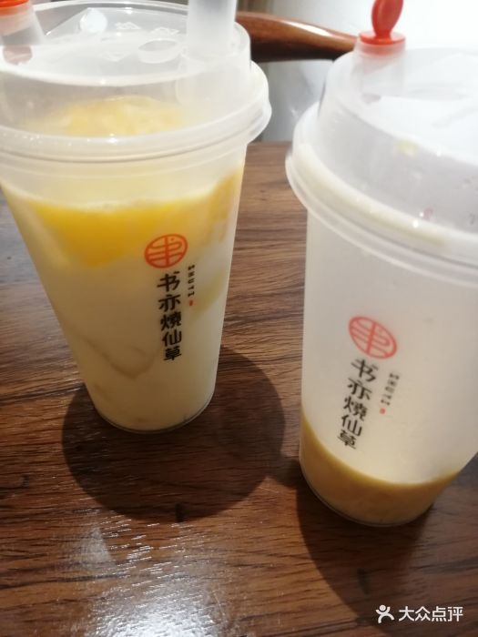 书亦烧仙草(湖南大众传媒学院店)图片