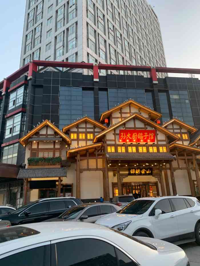 孙大厨鸽子馆(振头店)