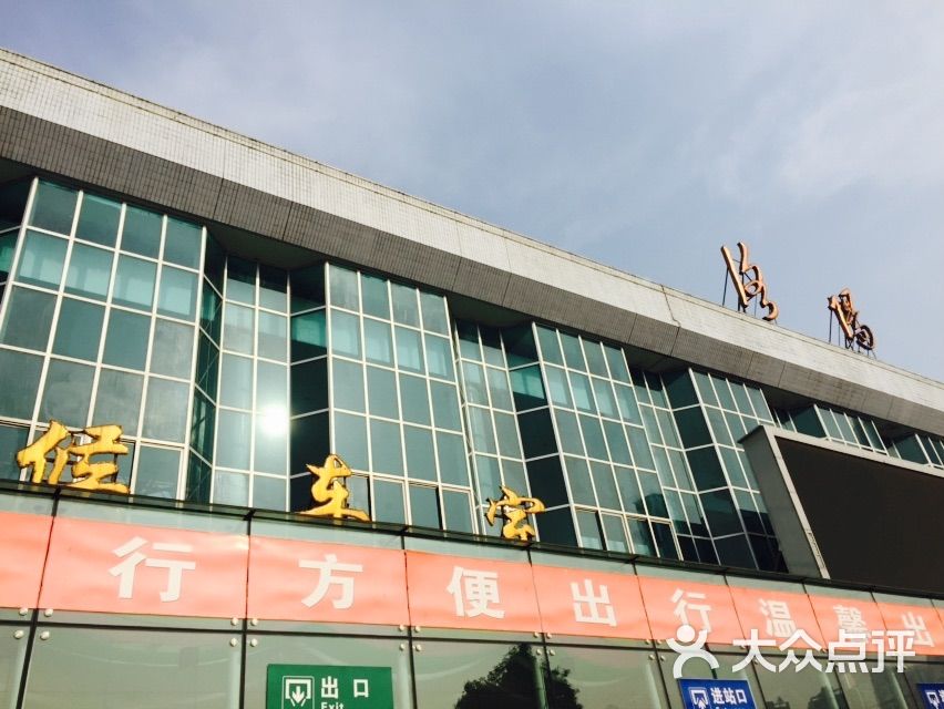 洛阳火车站图片 - 第118张