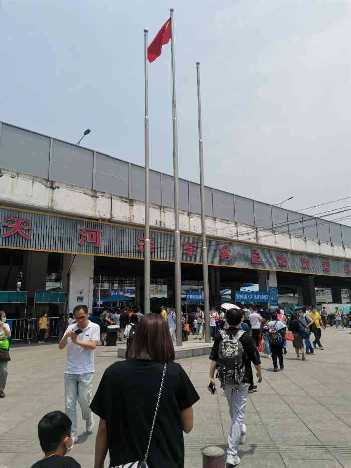 天河汽车客运站-"天河客运站是广州最重要的交通枢纽