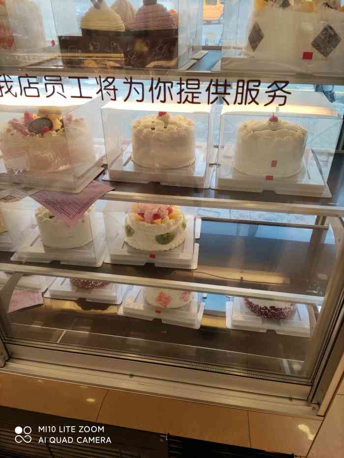 红宝石(水电路店)-"老字号红宝石,家附近的水电路门店