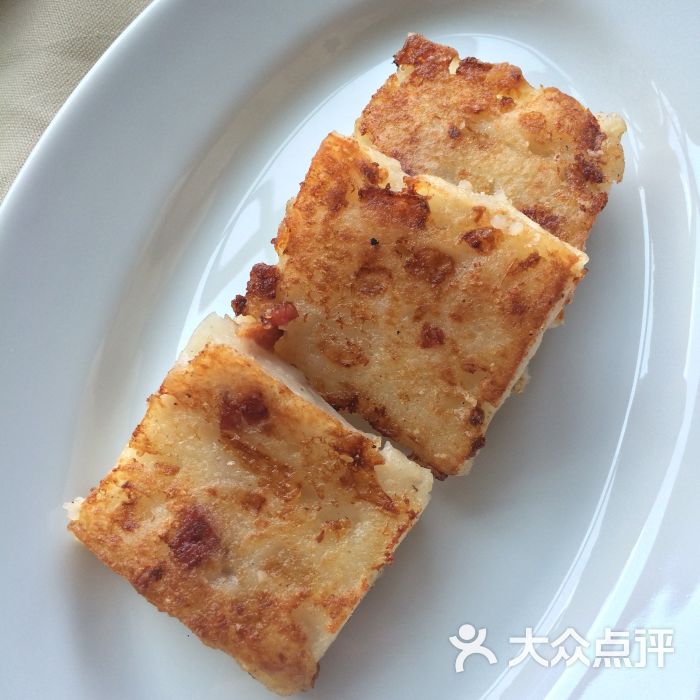 香煎腊味萝卜糕