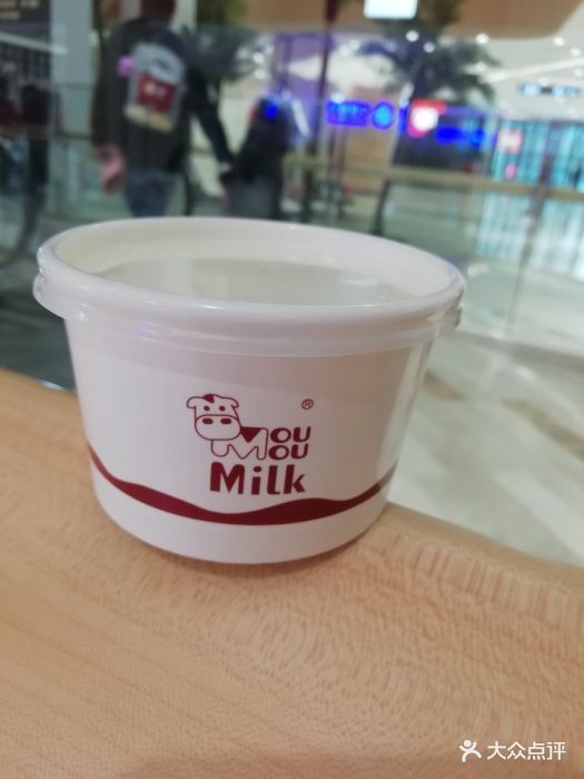 哞哞小花牛鲜奶屋(双井店)原味酸奶图片