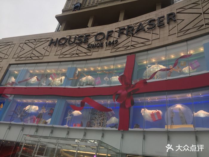 house of fraser 东方福来德图片 第1198张