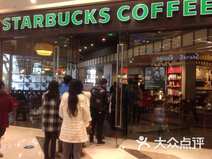 星巴克(太仓万达广场店)-图片-太仓美食