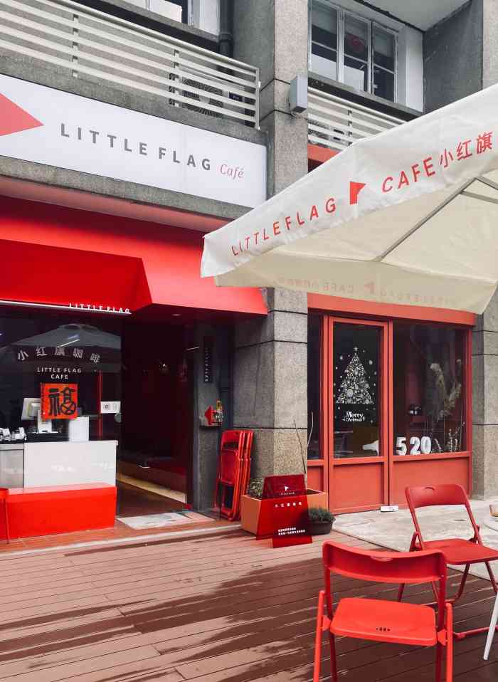 little flag·小红旗咖啡-"很特别的一家咖啡店,logo和店面设计很.