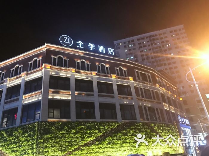 全季酒店(厦门中山路步行街店)图片 - 第21张