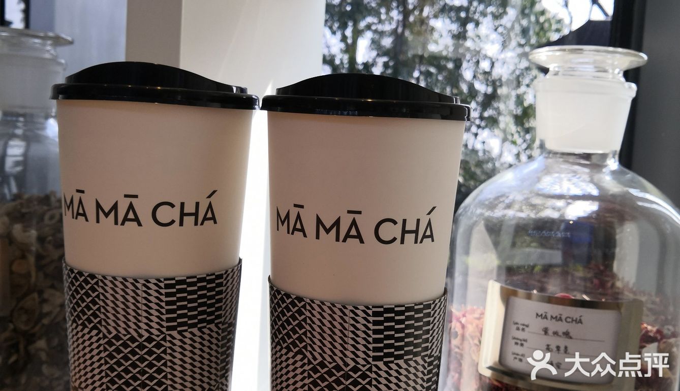 请所有兄弟姐妹移步去mamacha妈妈茶,尝尝红袖添香,奶茶