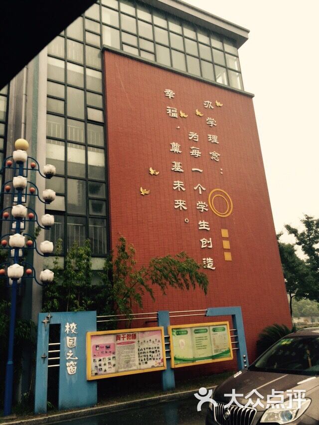 无锡市新城中学坊(前校区)