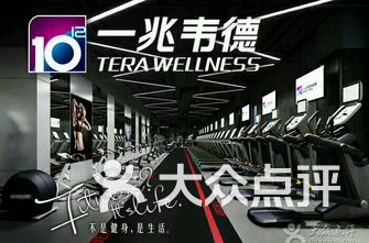 上海健身房排名_健身房美女(2)