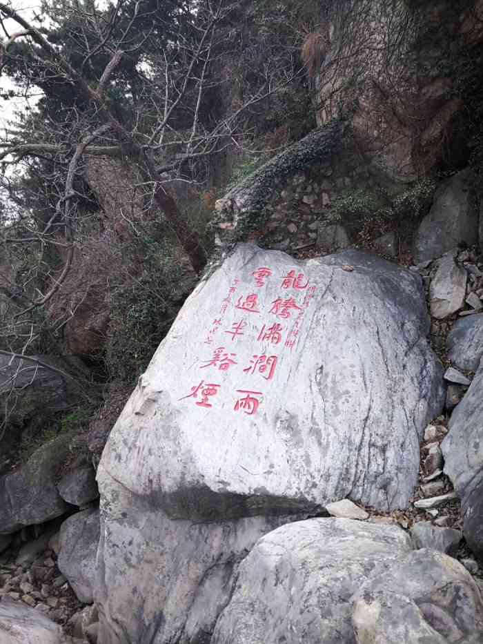 连云港云龙涧原生态风景区