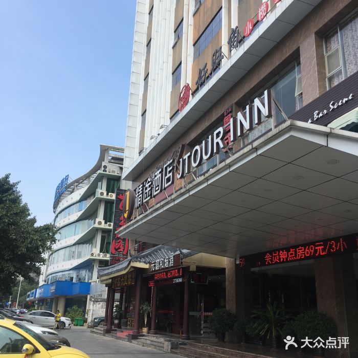 精途酒店(南宁金湖南路南湖公园店)图片 - 第12张