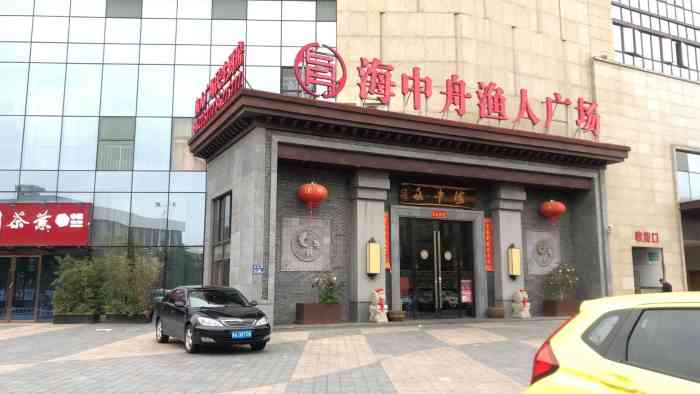 海中舟(奥体阳光天地店)-"就担心五一小长假期间怕不