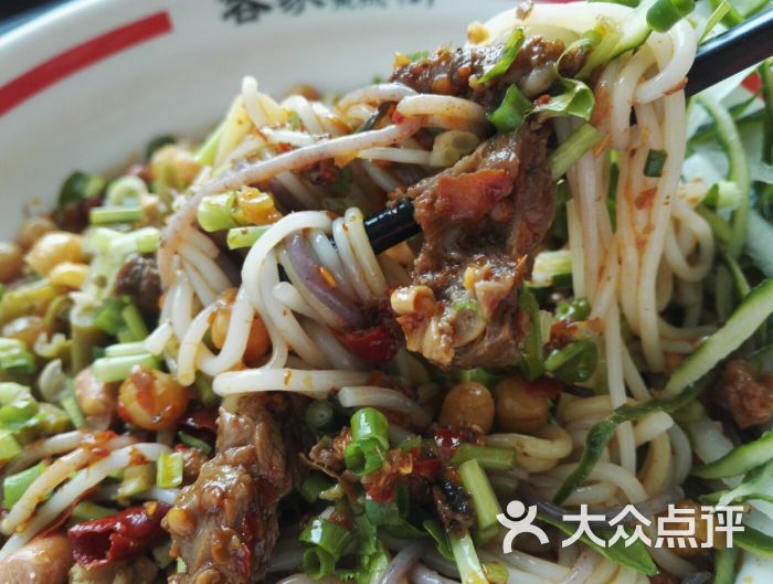 麻辣牛肉拌粉