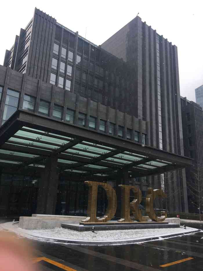 drc外交办公大楼-"drc这么霸气侧漏的金字招牌也是蛮.