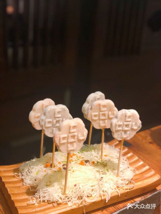 凑凑火锅·茶憩(长风大悦城店)海鲜棒棒糖图片 - 第151张