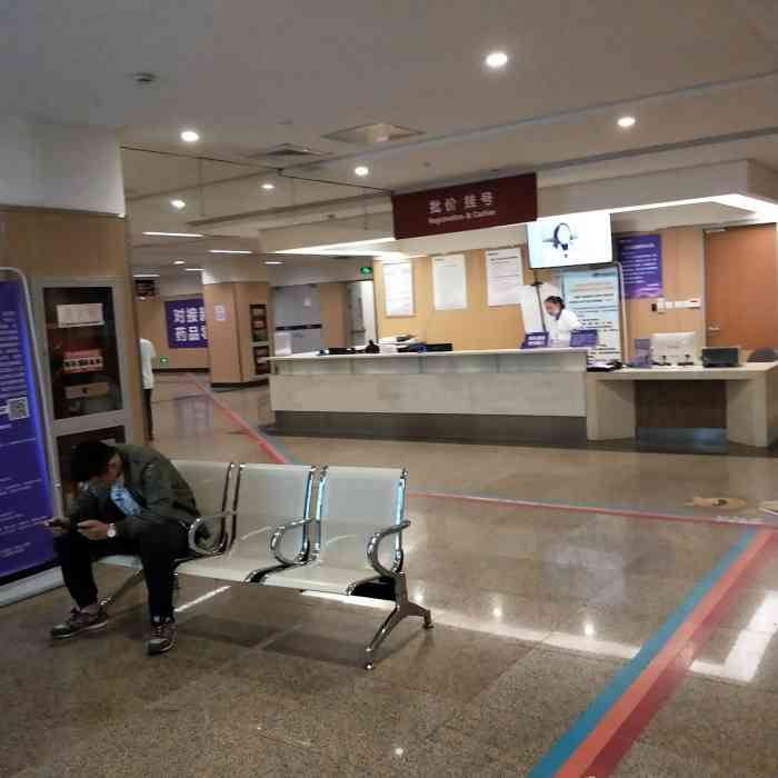 明基医院-苏州明基医院急诊"位于高新区,医院很大,人不是很多,服务质
