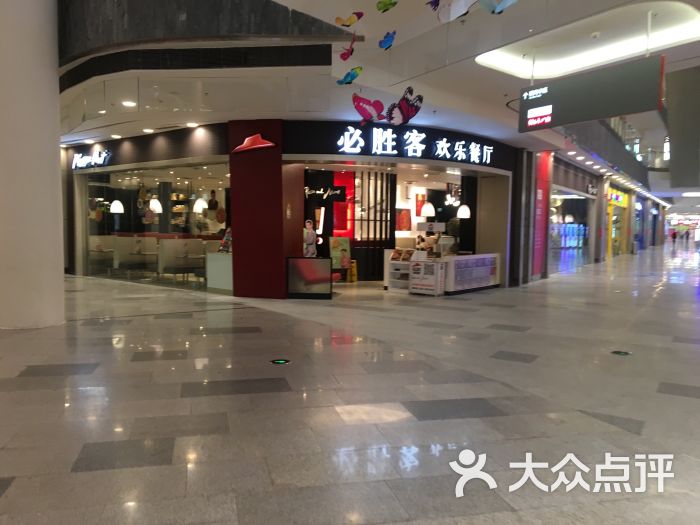 必胜客(宜家店)门头图片 第640张