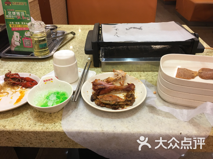金牌烤场烤肉海鲜自助广场(欧亚超市店)-图片-长春