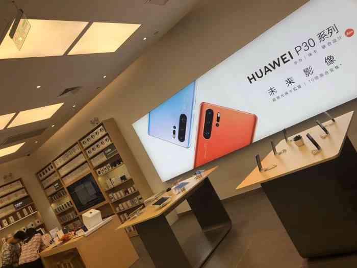 华为(万象城店)