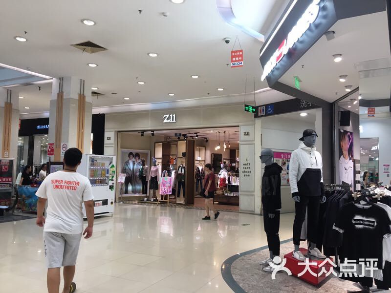 佳世客黄岛购物中心停车场-图片-青岛爱车-大众点评网
