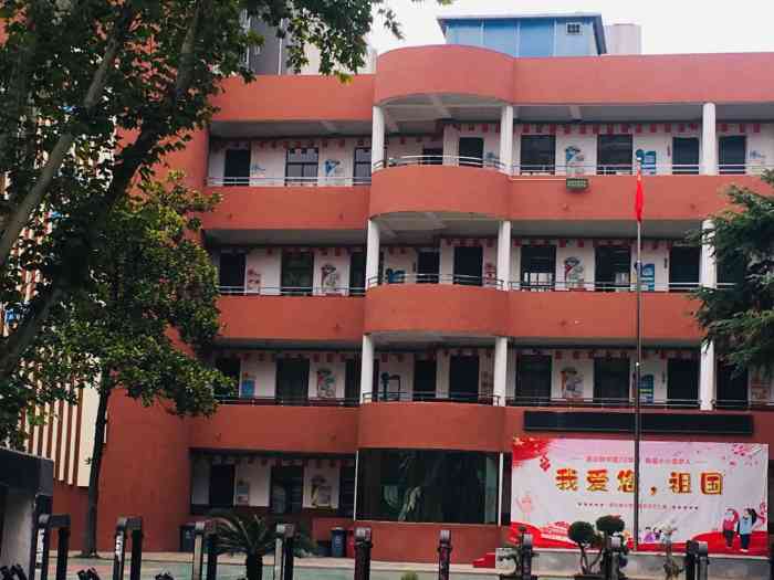 复兴路小学(水陆街校区)-"去武昌水陆街吃早点,在马路