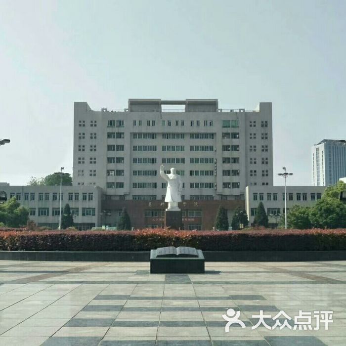 安徽医科大学