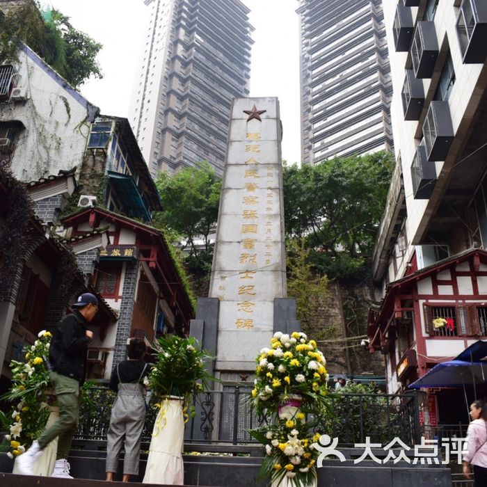 模范人民警察张国富烈士纪念碑