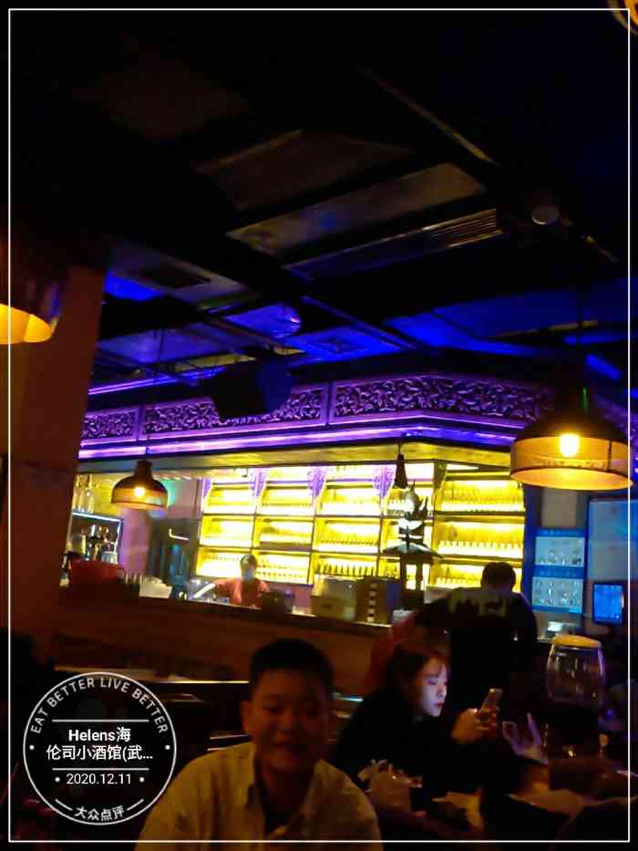 helens海伦司(天津路店)-"上次来helens还是几年前 在