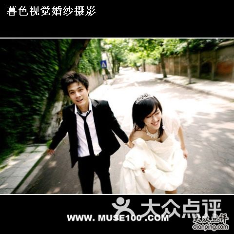 中国婚纱摄影网_中国婚纱杂志(2)