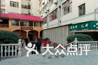 九江医院排名(3)