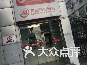 北京通州区银行 北京通州区银行生活服务 