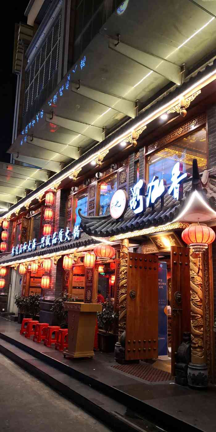 蜀九香火锅(罗湖春风路店"新店开张5.8折优惠券,第二次来吃,一个.